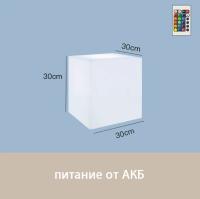 Светильник Колонна 30х30  питание от АКБ, RGB